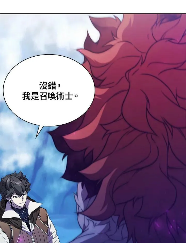 驯兽大师超长合集漫画,第68话1图