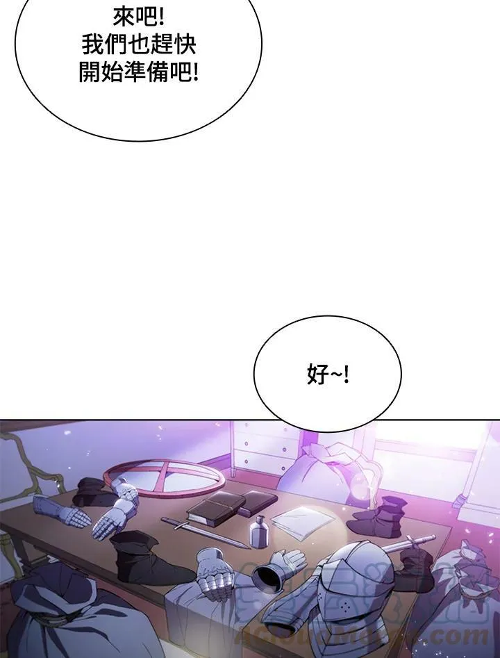 驯兽大师拼多多漫画,第57话2图