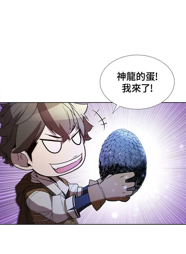 驯兽大师拼多多漫画,第54话2图