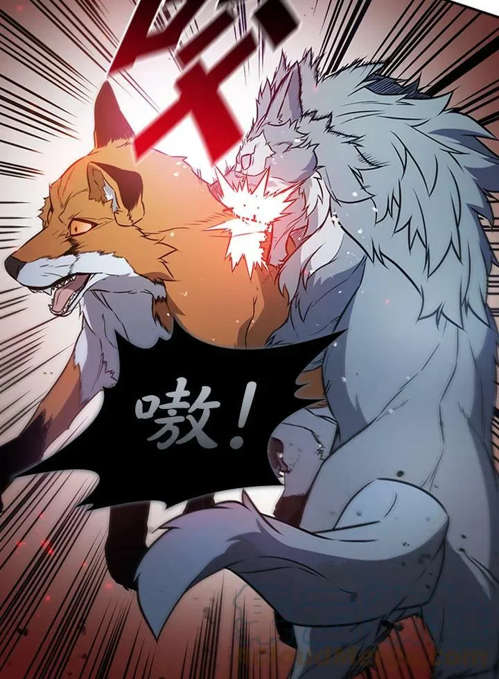 驯兽大师拼多多漫画,第4话2图