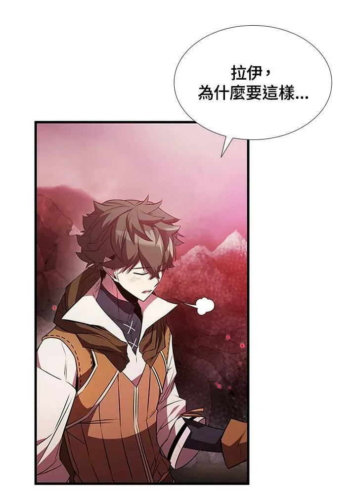 驯兽大师拼多多漫画,第71话2图