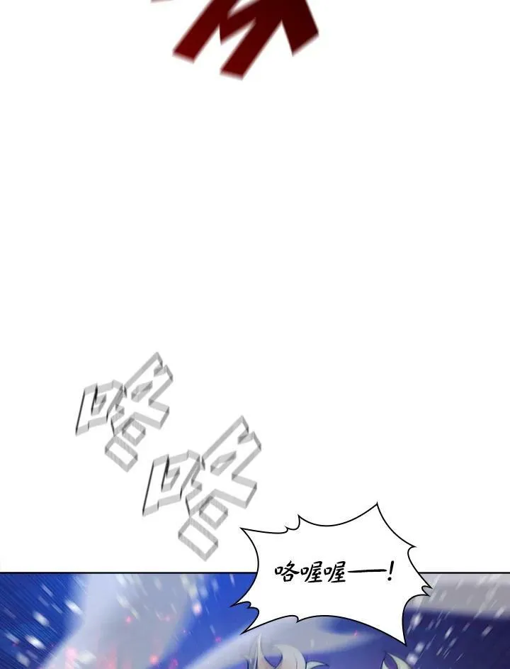 驯兽大师拼多多漫画,第43话2图