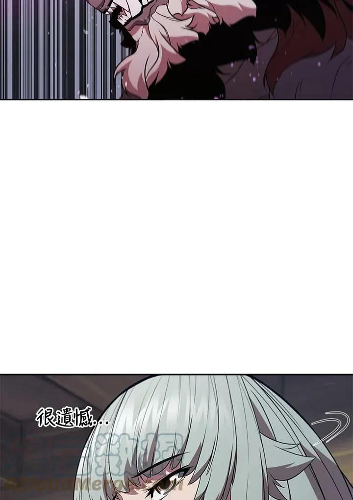 驯兽大师超长合集漫画,第69话1图