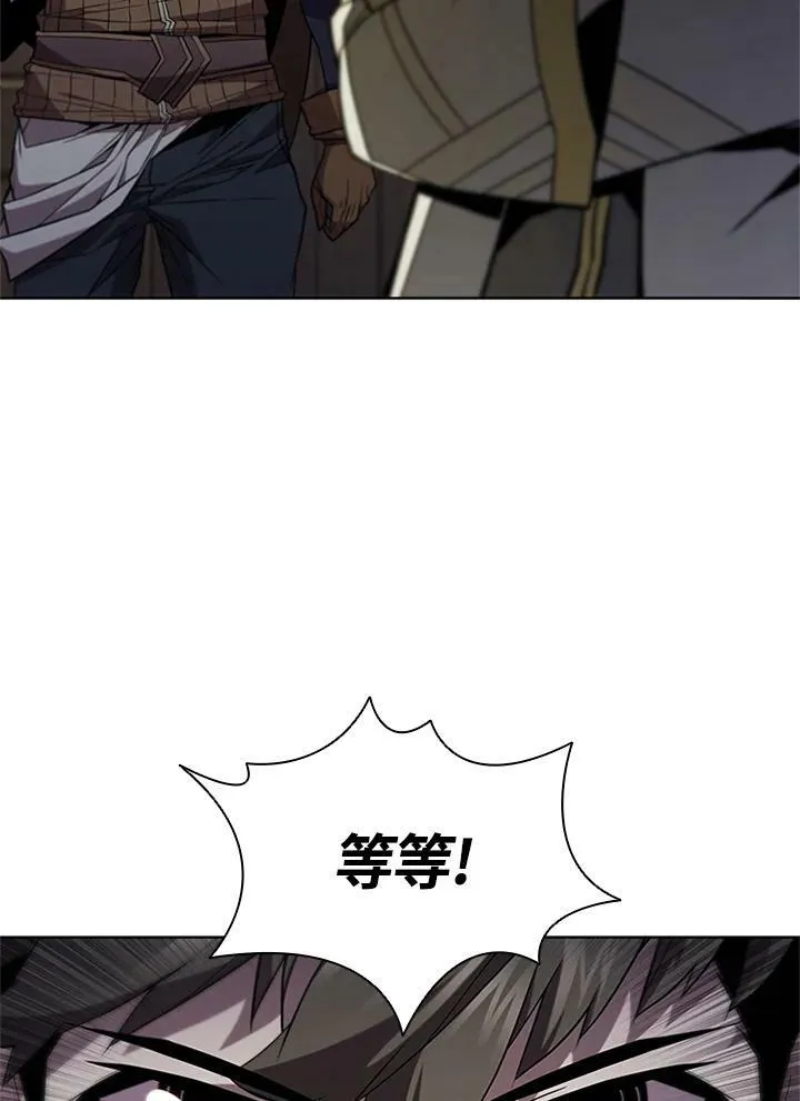 驯兽大师拼多多漫画,第69话2图