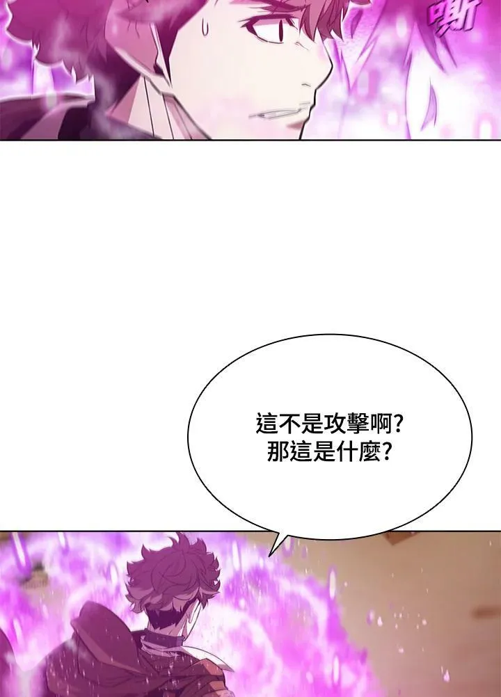 驯兽大师拼多多漫画,第63话2图