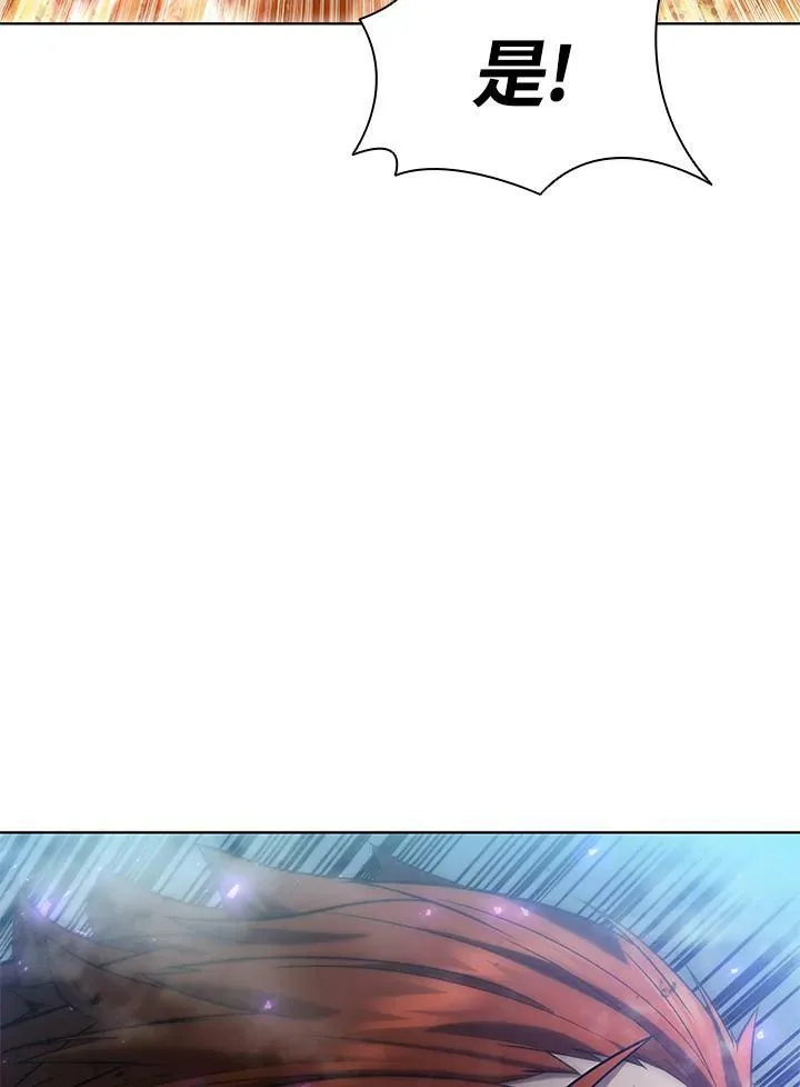 驯兽大师拼多多漫画,第56话1图