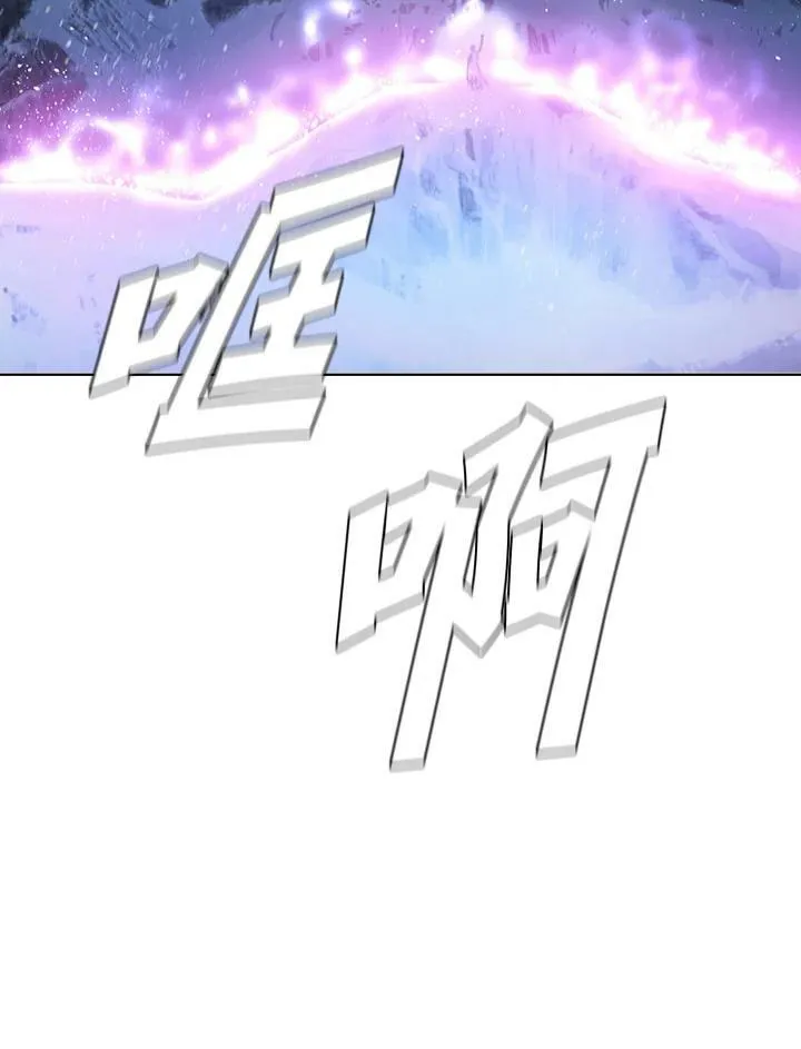 驯兽大师拼多多漫画,第43话2图