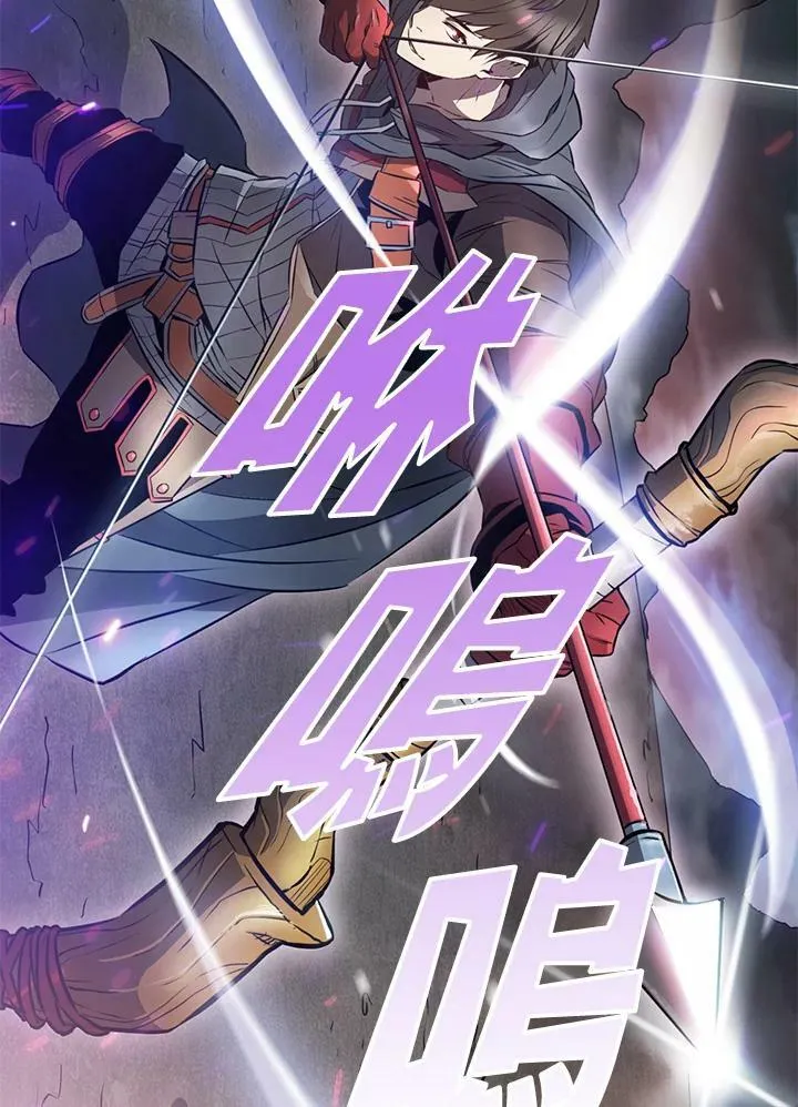 驯兽大师拼多多漫画,第4话2图