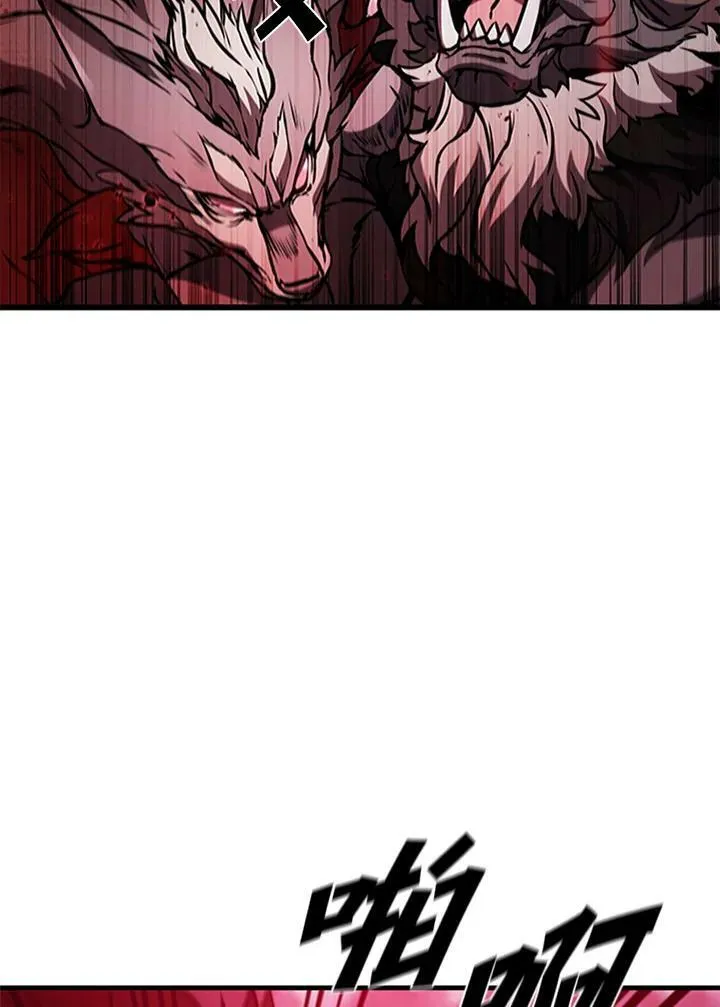 驯兽大师拼多多漫画,第71话2图
