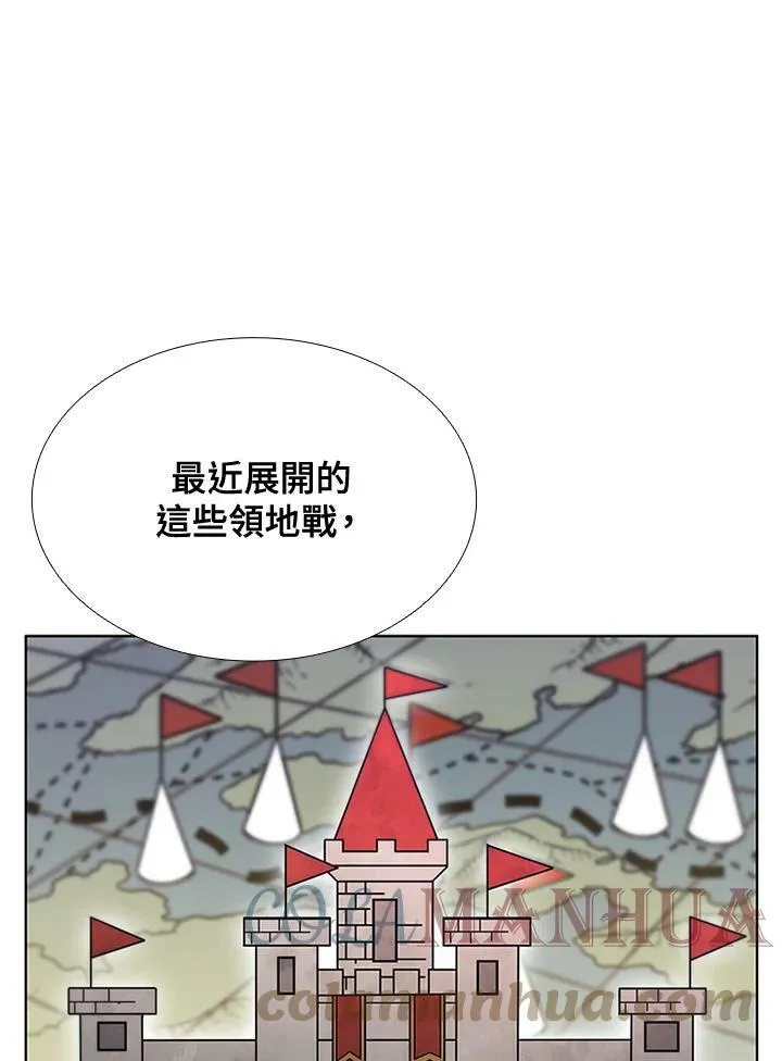 驯兽大师拼多多漫画,第62话2图