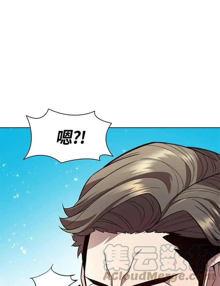 驯兽大师拼多多漫画,第58话2图