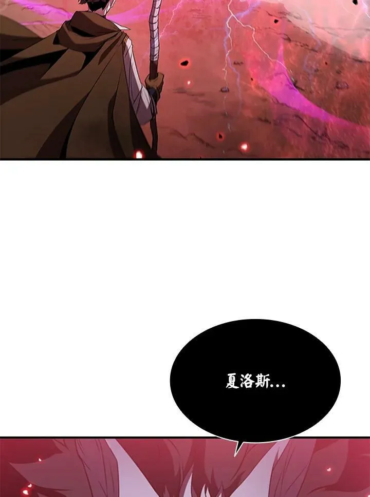 驯兽大师超长合集漫画,第71话2图