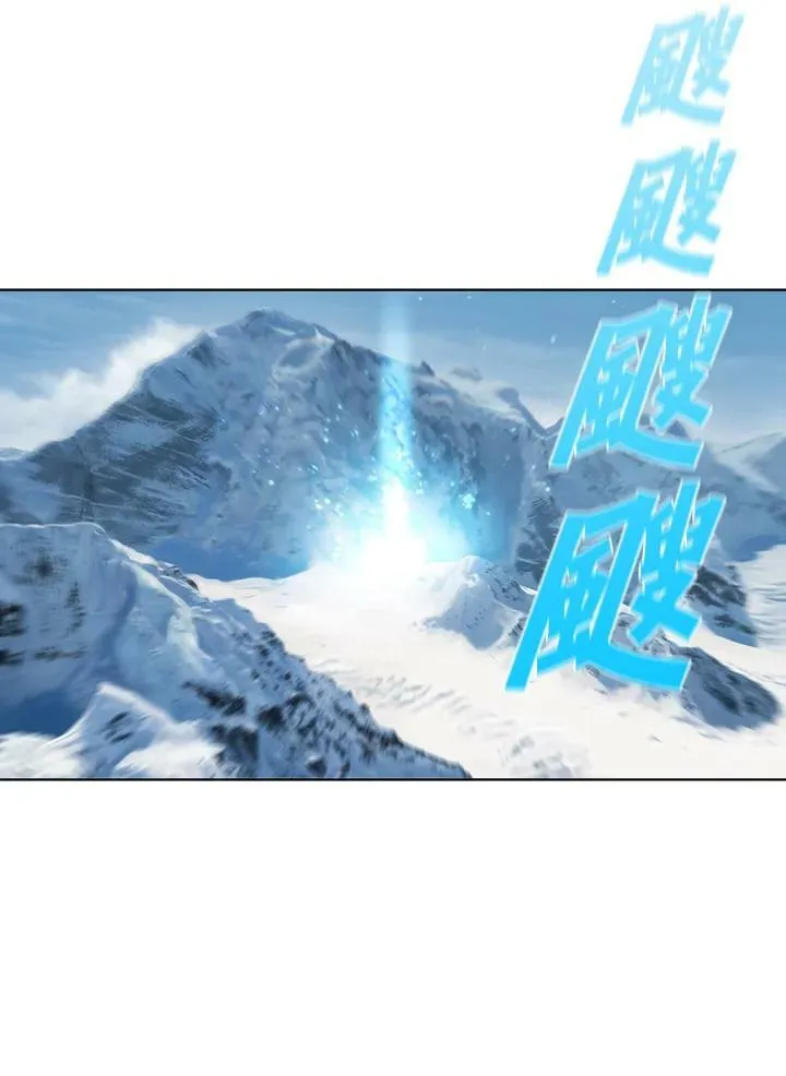 驯兽大师拼多多漫画,第43话2图
