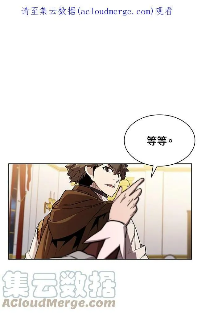 驯兽大师拼多多漫画,第57话1图