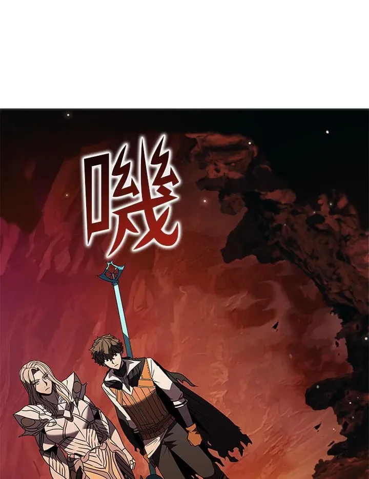 驯兽大师拼多多漫画,第114话1图
