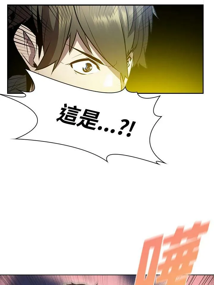 驯兽大师拼多多漫画,第14话1图