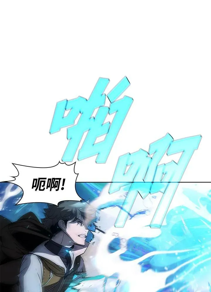 驯兽大师拼多多漫画,第60话2图