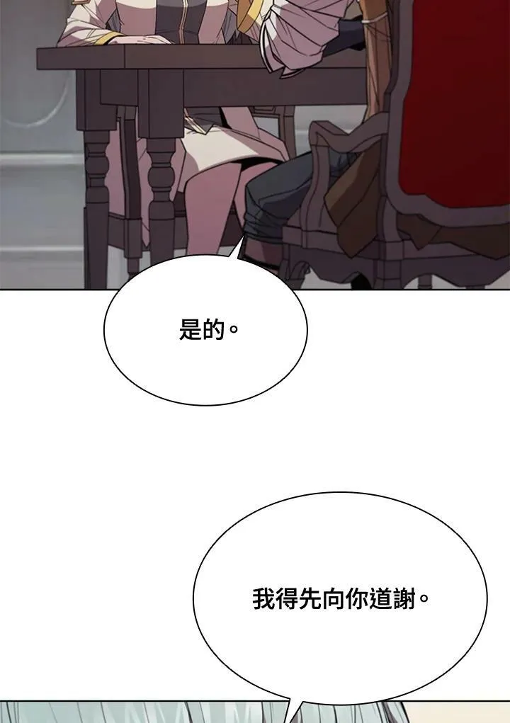 驯兽大师超长合集漫画,第69话2图