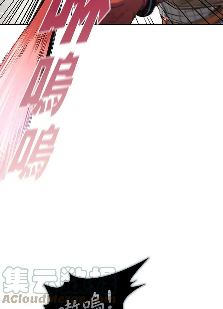 驯兽大师拼多多漫画,第4话2图