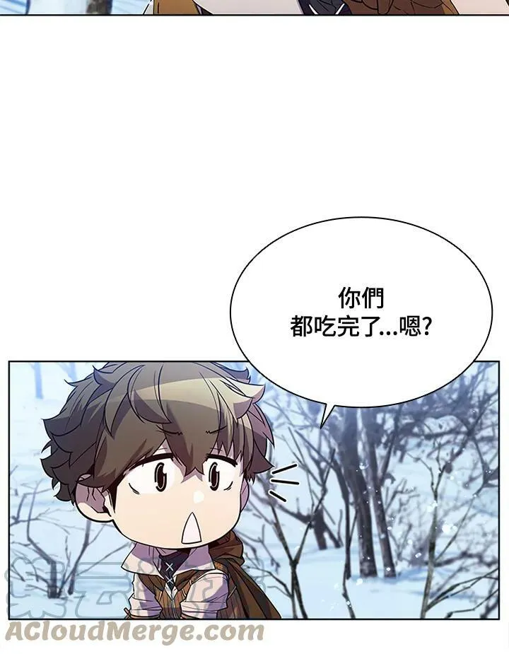驯兽大师拼多多漫画,第57话1图