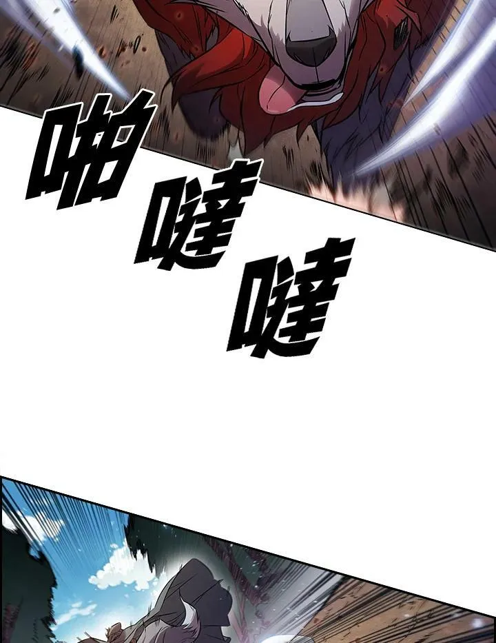 驯兽大师拼多多漫画,第8话1图