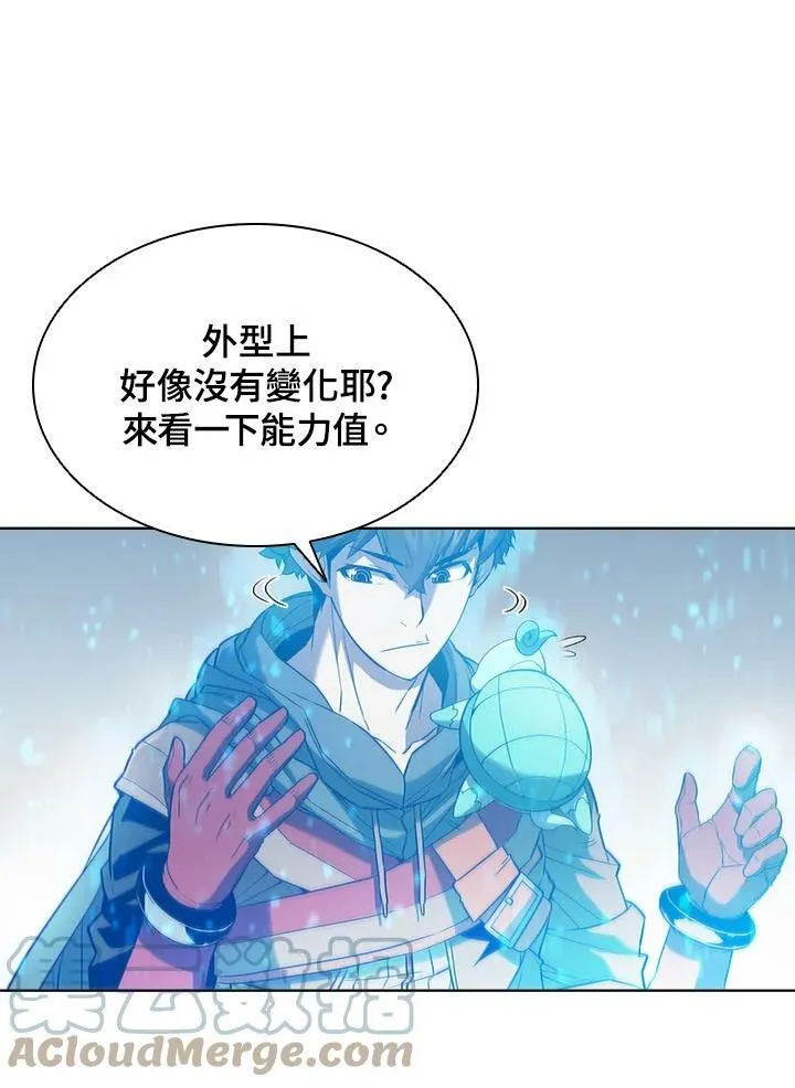 驯兽大师拼多多漫画,第43话1图
