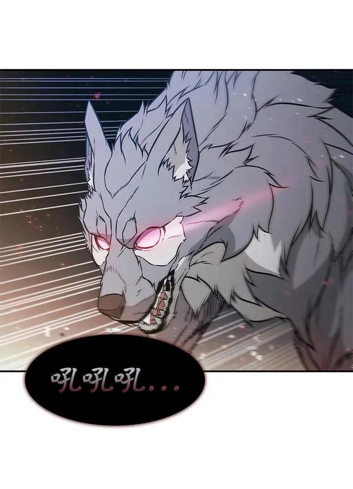 驯兽大师拼多多漫画,第4话2图