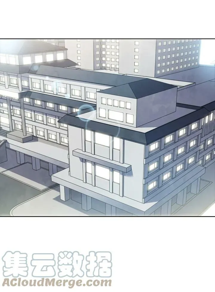 驯兽大师拼多多漫画,第54话1图