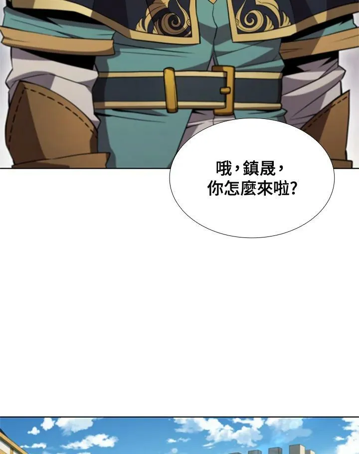 驯兽大师拼多多漫画,第61话1图