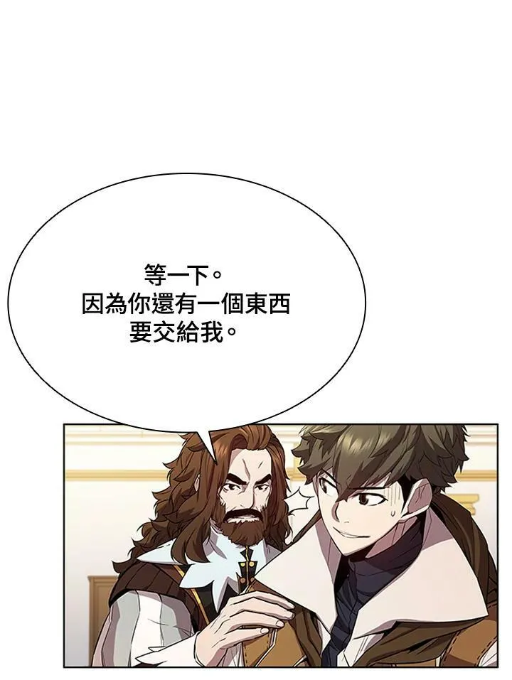 驯兽大师拼多多漫画,第57话2图