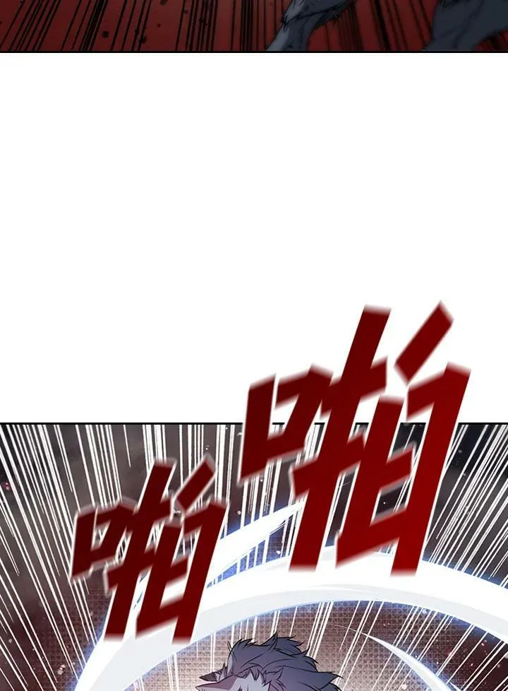 驯兽大师拼多多漫画,第4话1图