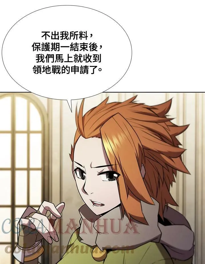 驯兽大师拼多多漫画,第62话2图