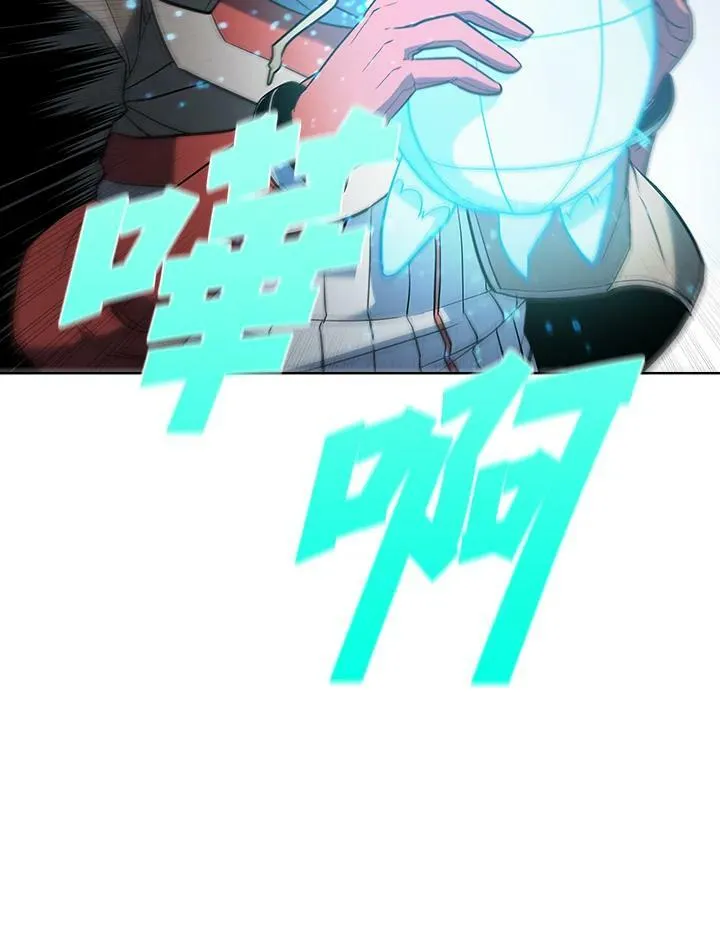 驯兽大师拼多多漫画,第43话2图