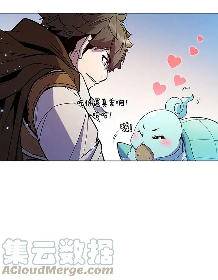 驯兽大师拼多多漫画,第57话1图
