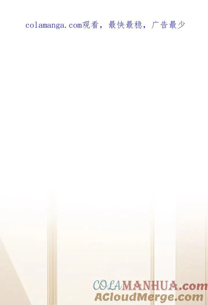驯兽大师拼多多漫画,第105话1图