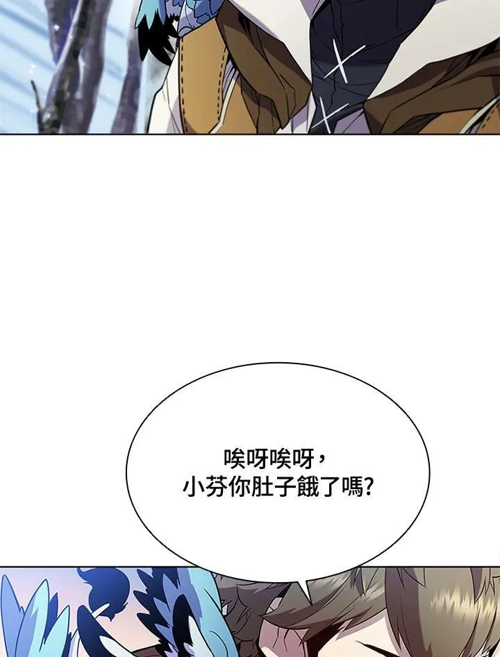 驯兽大师拼多多漫画,第57话1图
