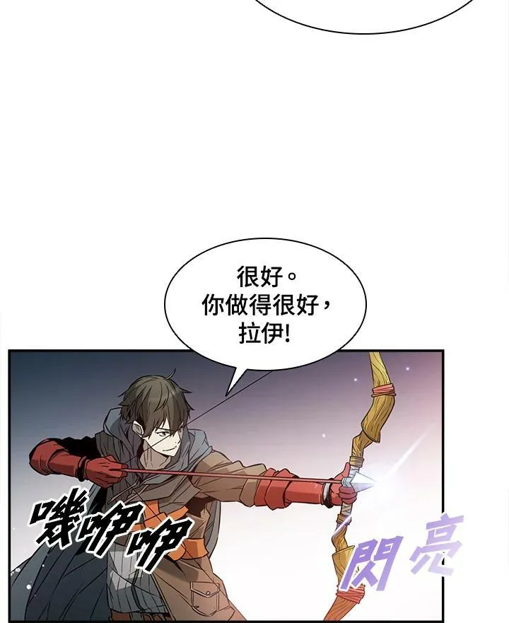 驯兽大师拼多多漫画,第4话1图
