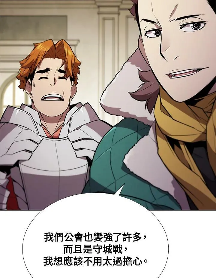 驯兽大师拼多多漫画,第62话2图