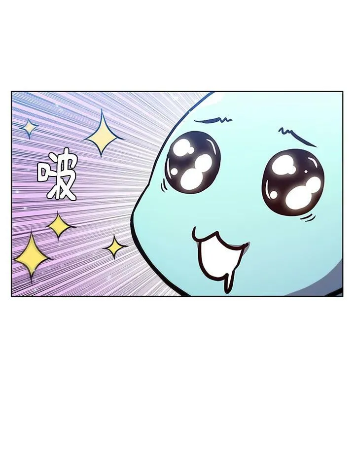 驯兽大师拼多多漫画,第57话2图