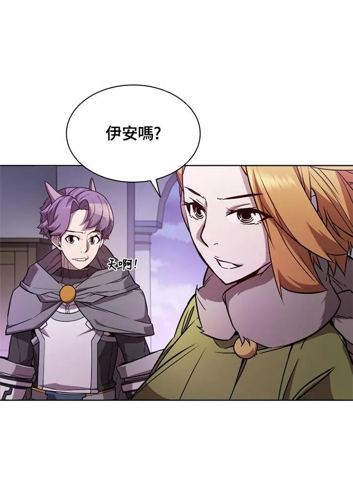 驯兽大师拼多多漫画,第57话2图