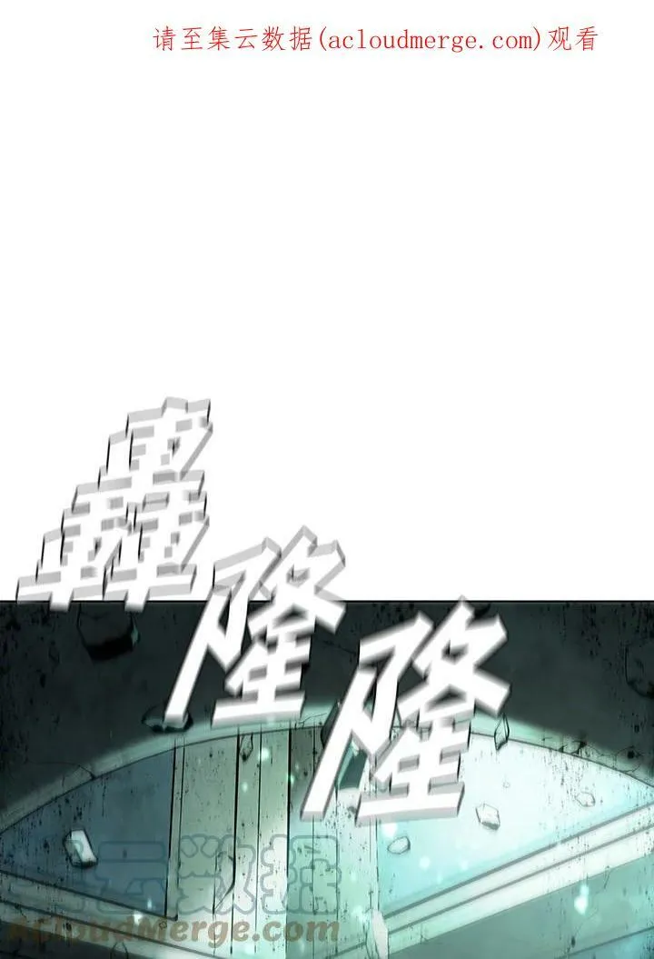 驯兽大师拼多多漫画,第46话1图
