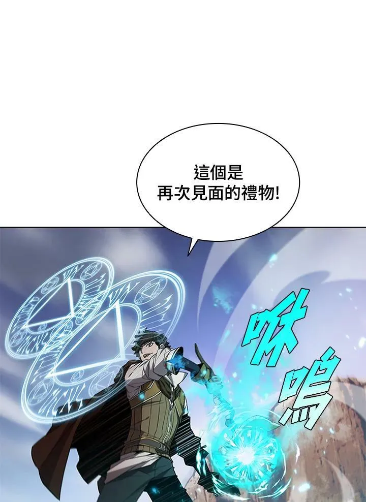 驯兽大师拼多多漫画,第63话2图