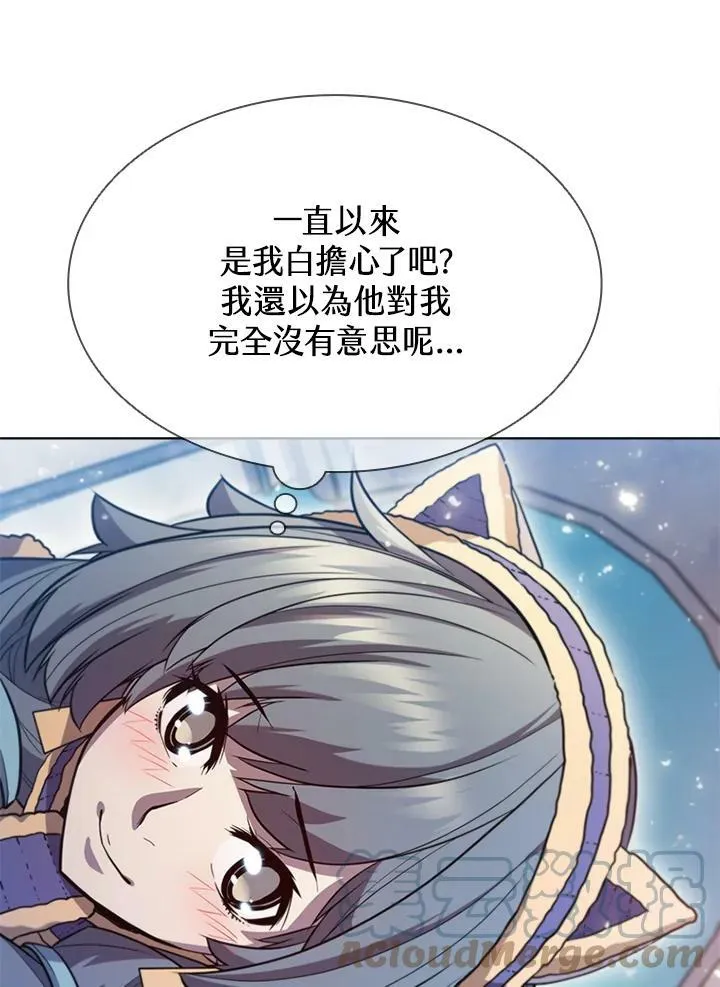 驯兽大师拼多多漫画,第59话2图