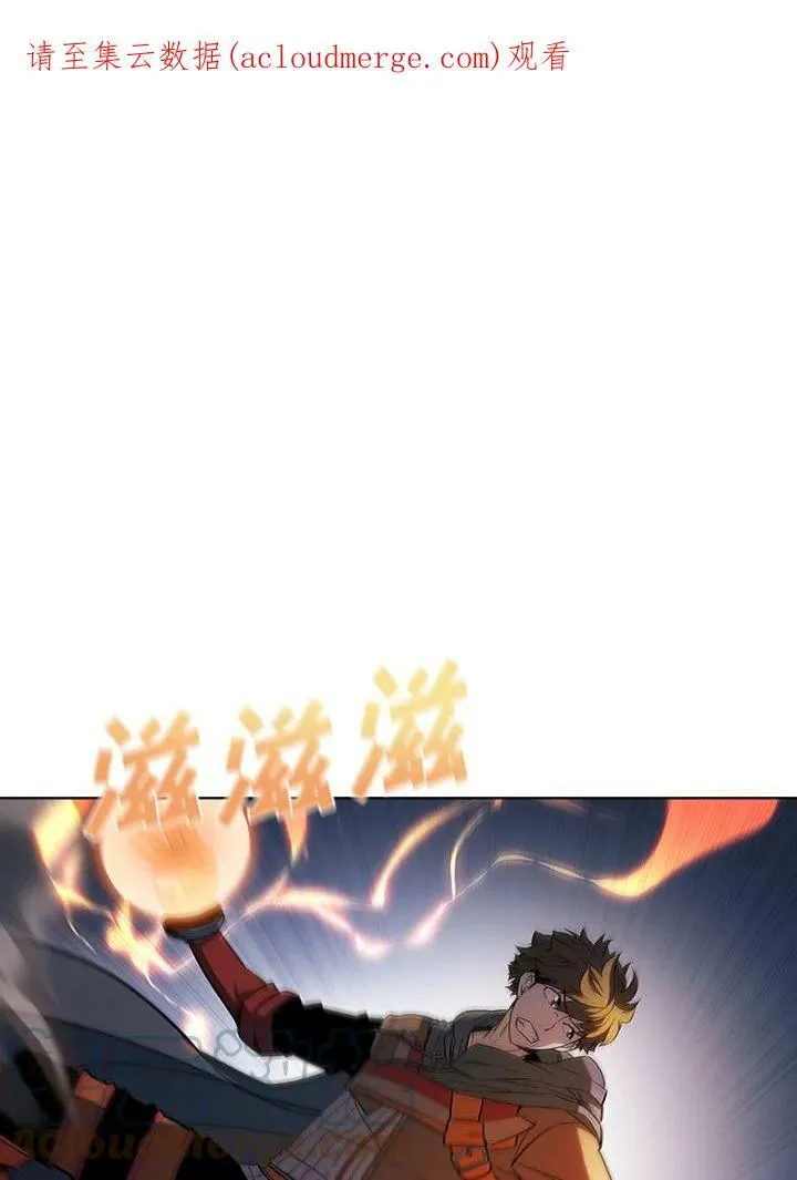 驯兽萌宝炸惹不起合集漫画,第34话1图
