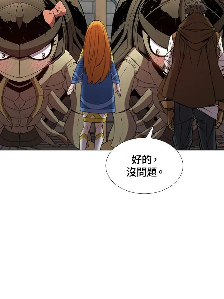 驯兽大师拼多多漫画,第54话2图