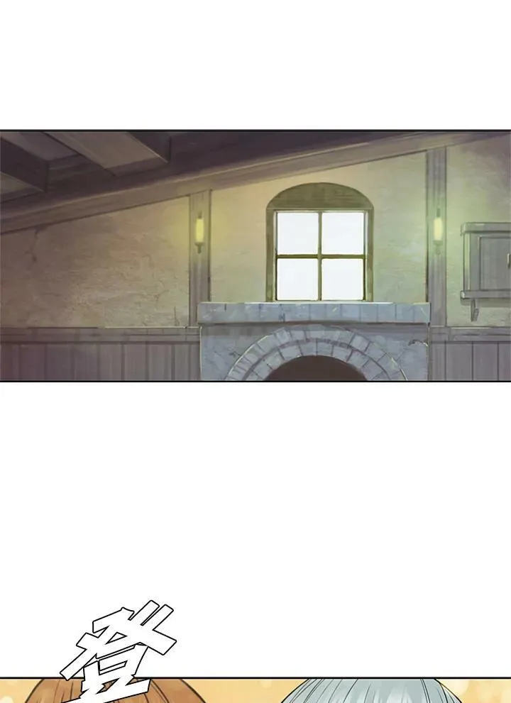 驯兽大师拼多多漫画,第69话2图