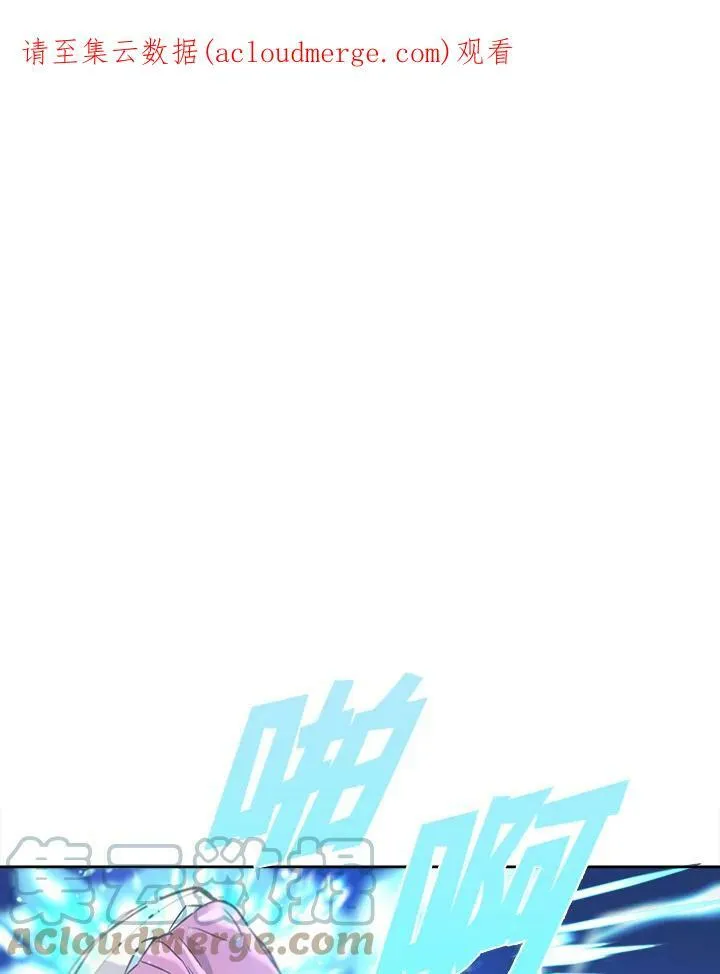 驯兽大师拼多多漫画,第19话1图