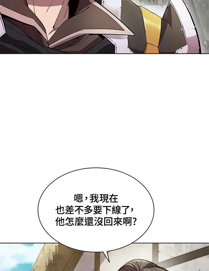 驯兽大师拼多多漫画,第58话2图