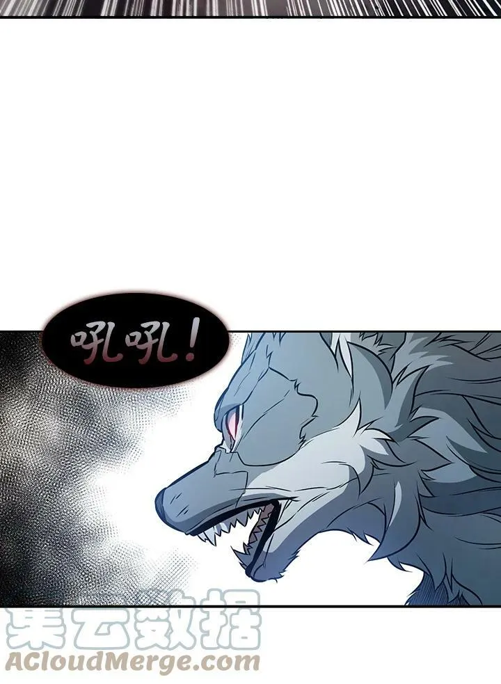 驯兽大师拼多多漫画,第4话1图