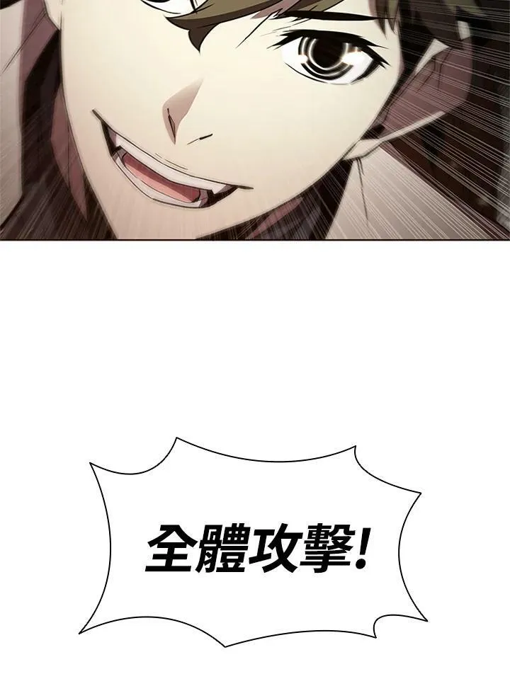 驯兽大师超长合集漫画,第63话2图